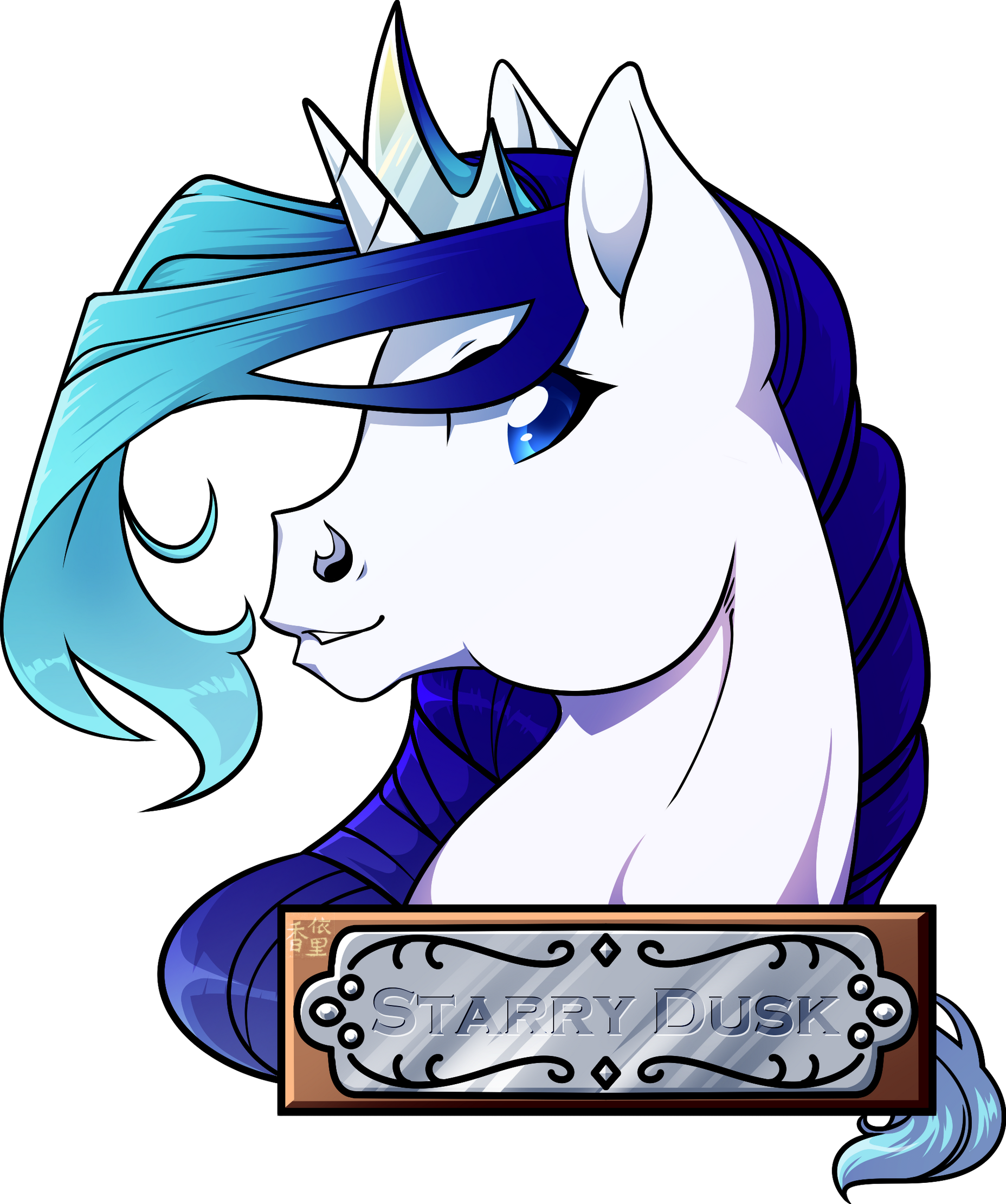 Commission for Horrorless for their OC, Starry Dusk