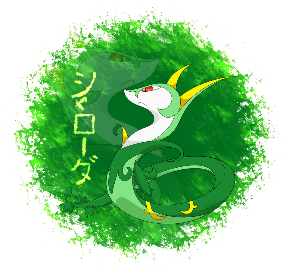 serperior